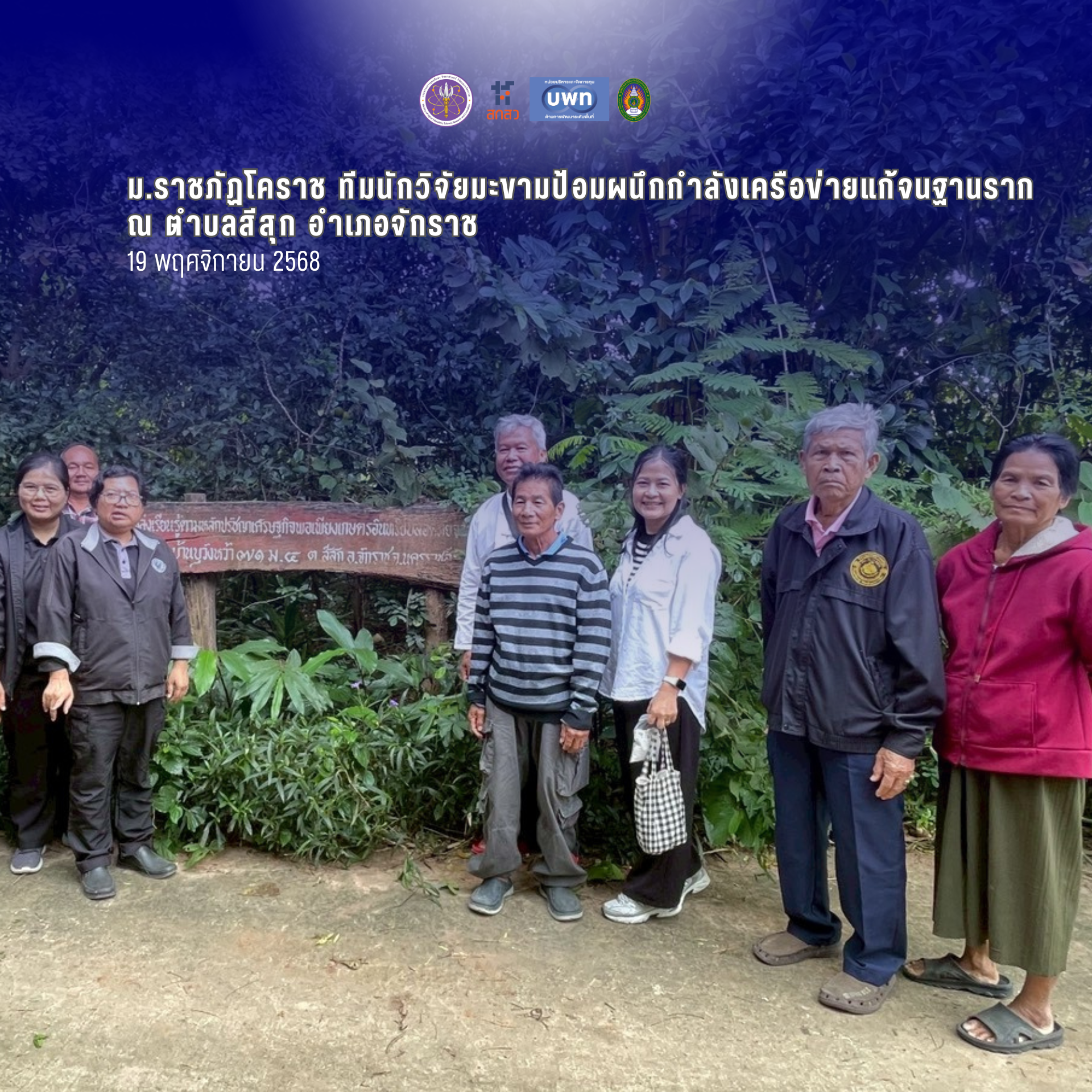 ภาพประกอบ